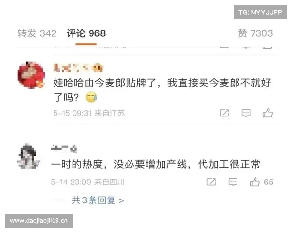 今麦郎董事长回应代工娃哈哈问题 避谈产品质量争议 今麦郎董事长回应代工娃哈哈问题 避谈产品质量争议