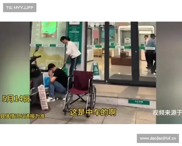 偏瘫十年一腿截肢一腿骨折 老人被抬至银行取款不幸猝死 偏瘫十年一腿截肢一腿骨折 老人被抬至银行取款不幸猝死