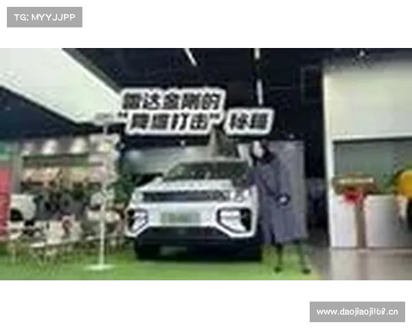 吉利雷达金刚EM-P搭载雷神超级电混系统 5月28日正式上市 吉利雷达金刚EM-P搭载雷神超级电混系统 5月28日正式上市